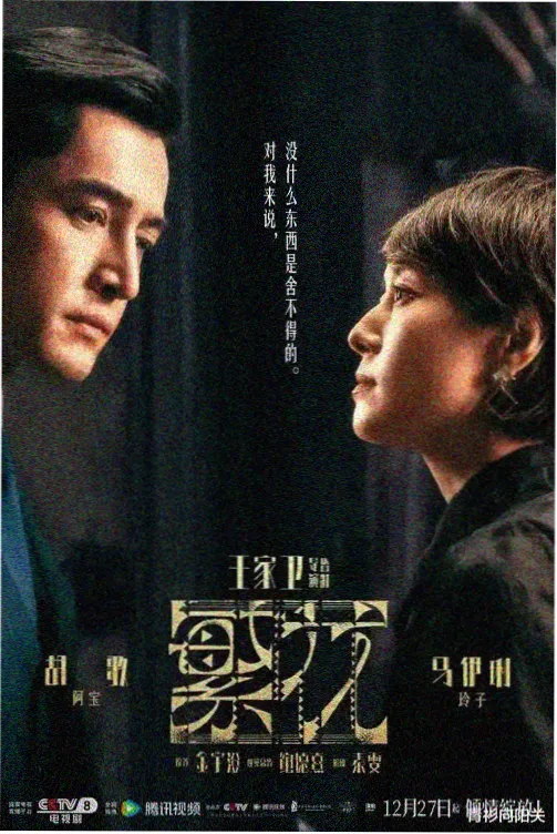 我的青梅竹马是消防员1080P高清版