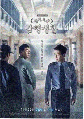 我的青梅竹马是消防员蓝光画质版